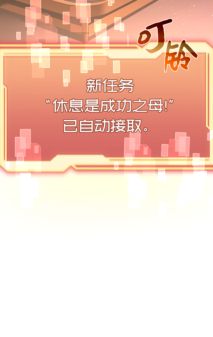 第4话7