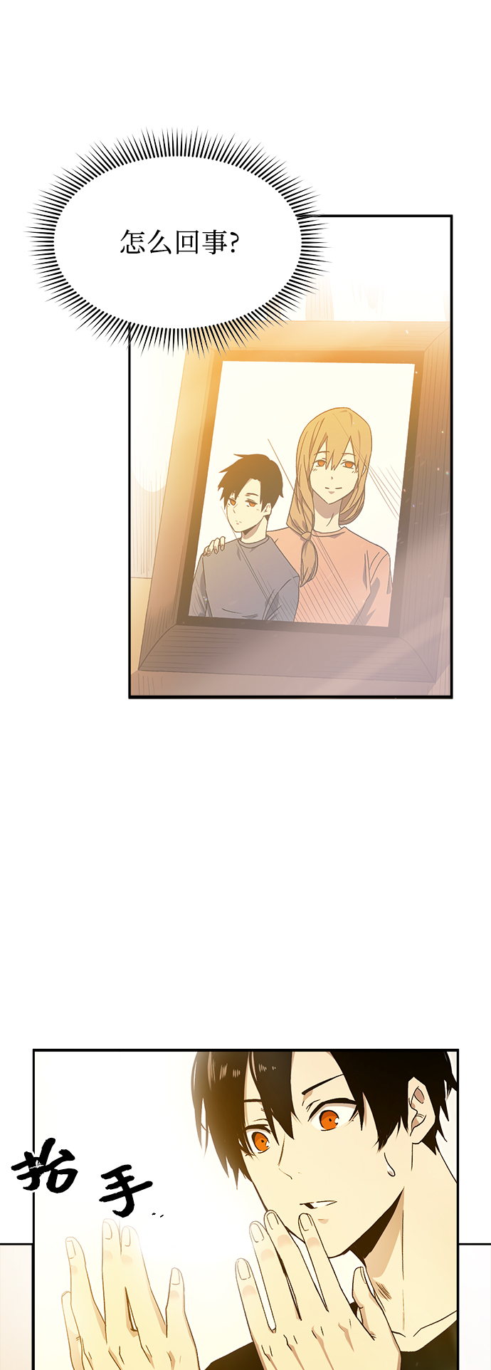 第3话171