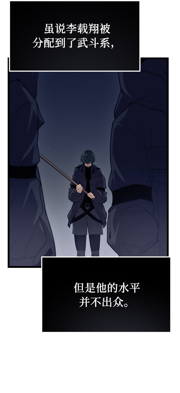 第14话61