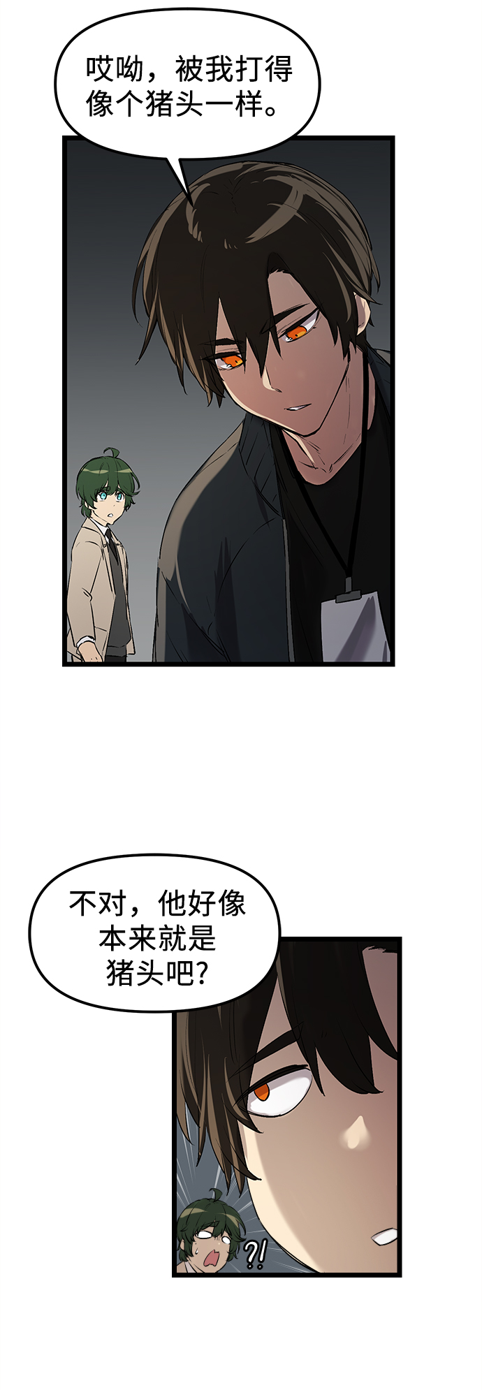 第15话61
