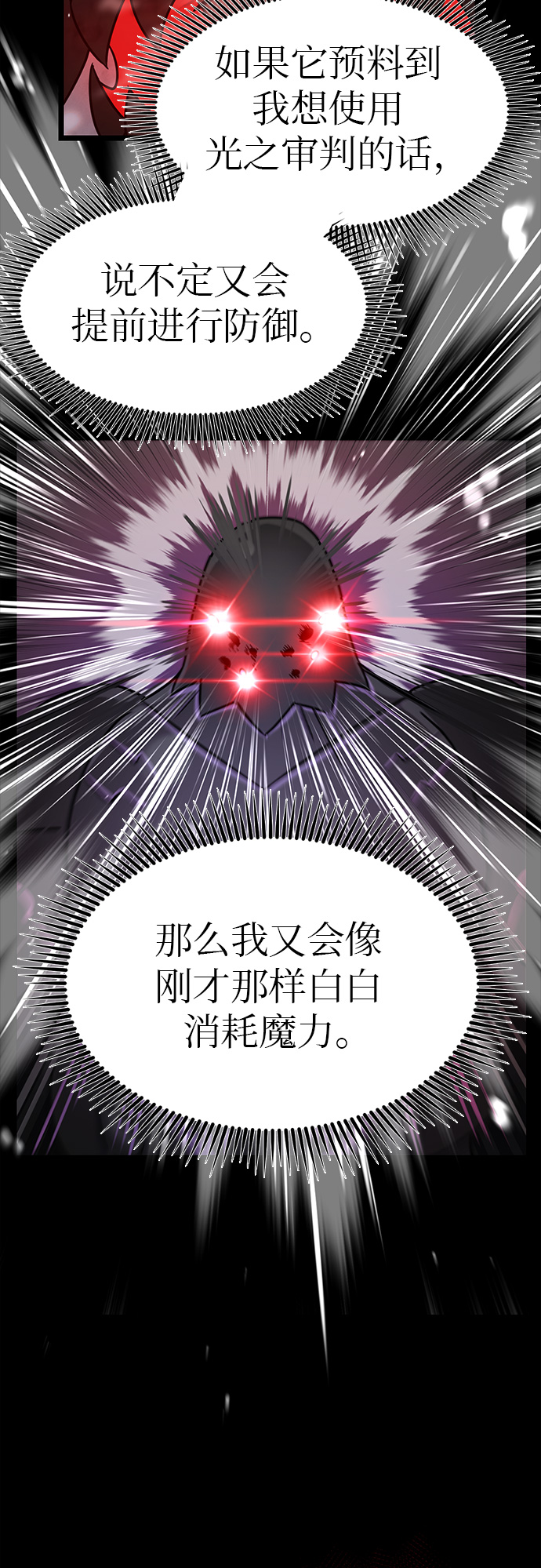 第19话58
