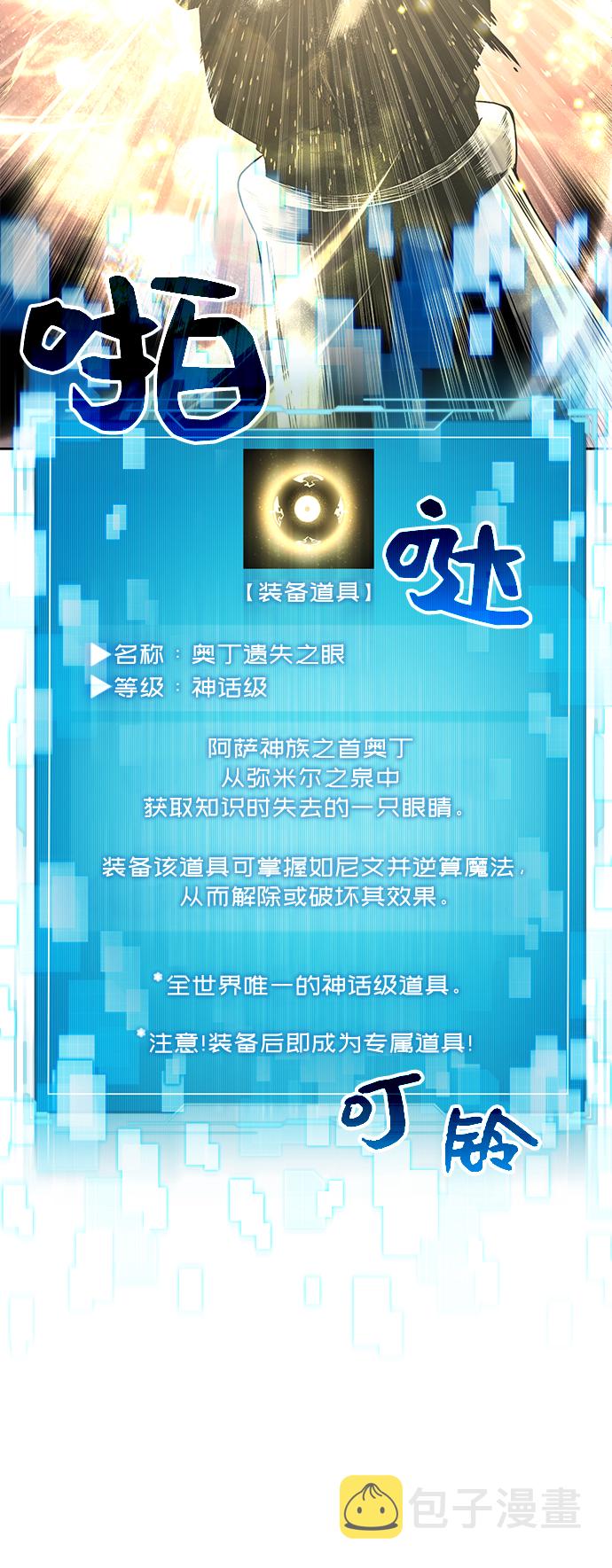 第2话65