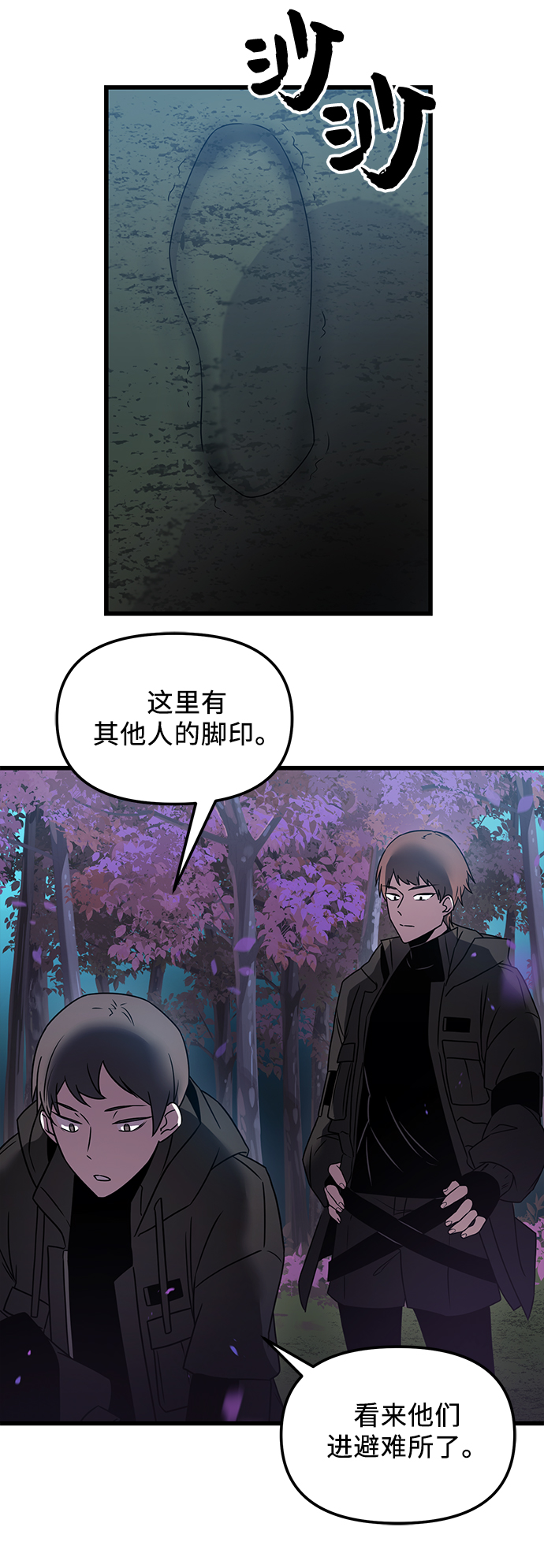 第25话59