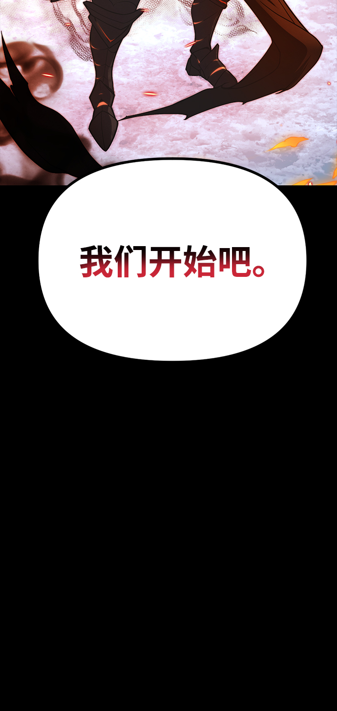 序章68