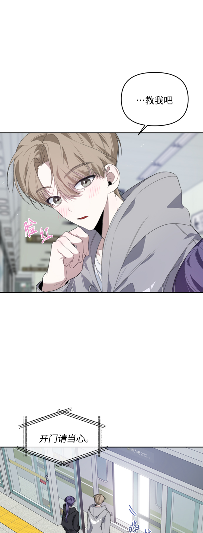 第24话43