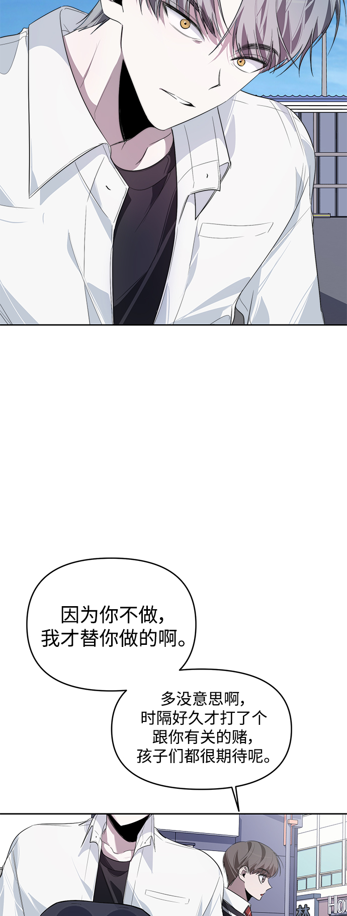第14话10