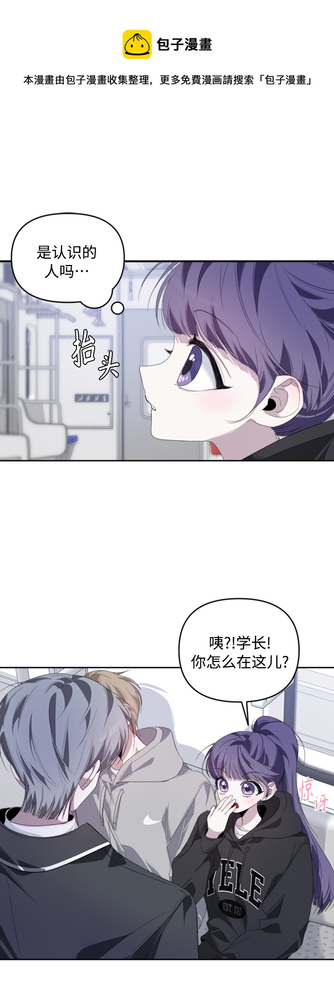 第24话53