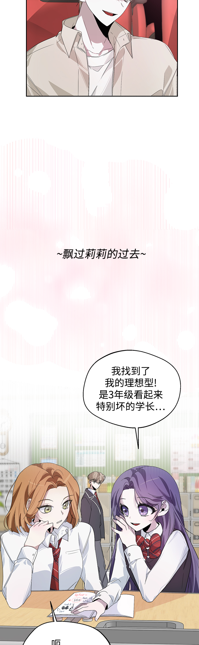第17话17