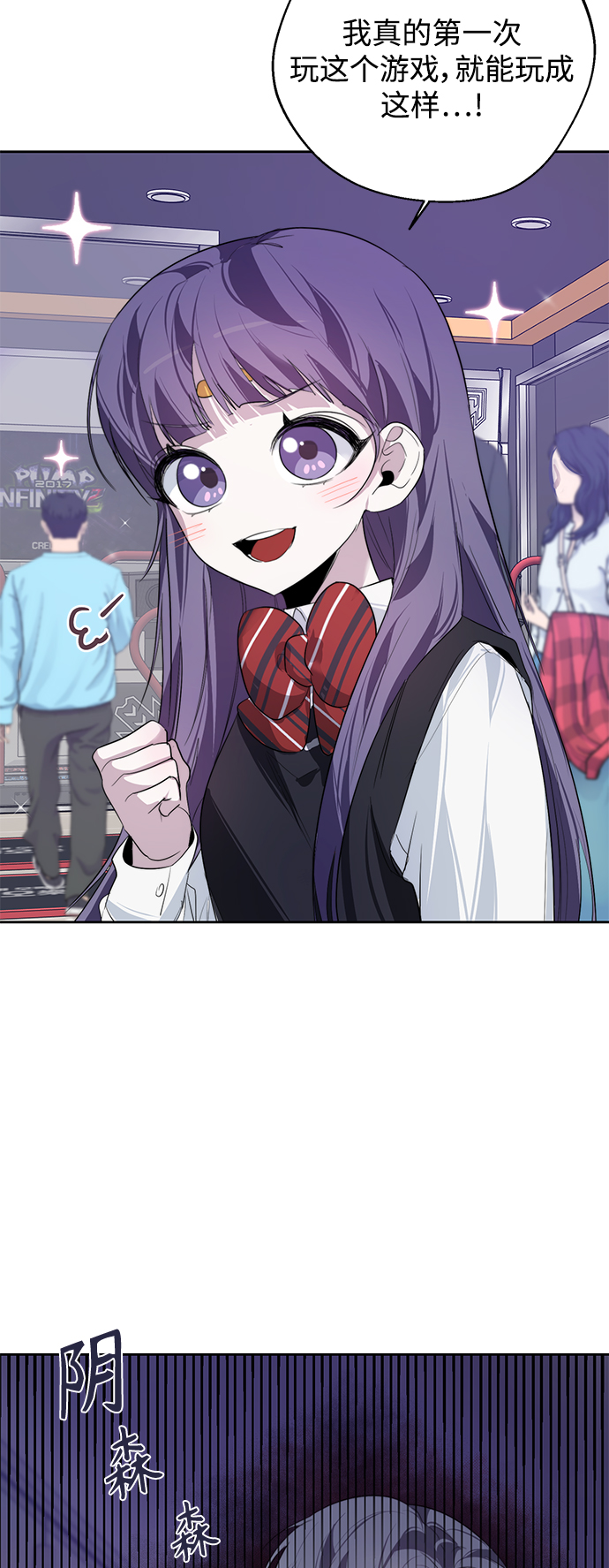 第13话41