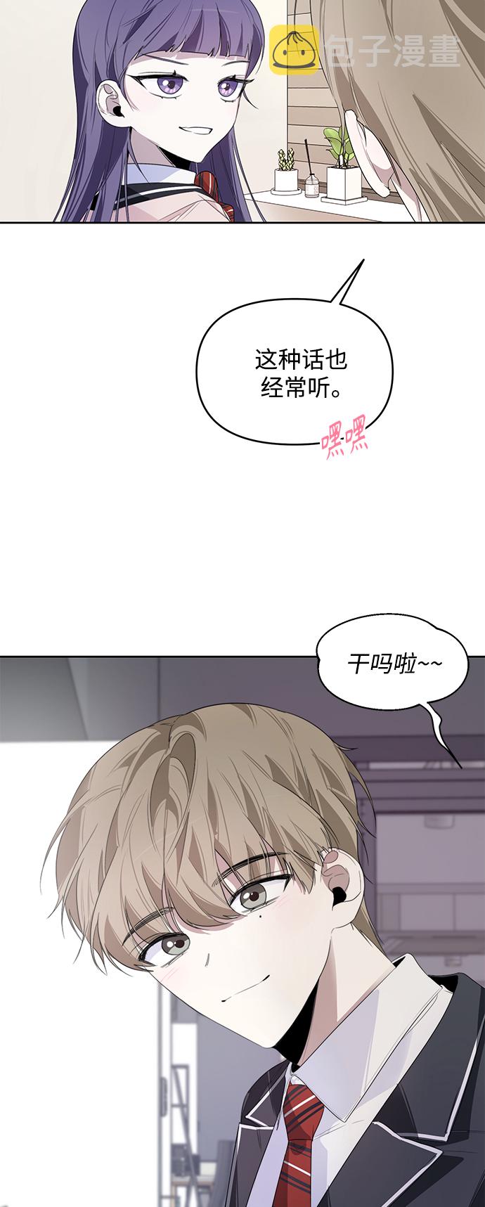 第7话5