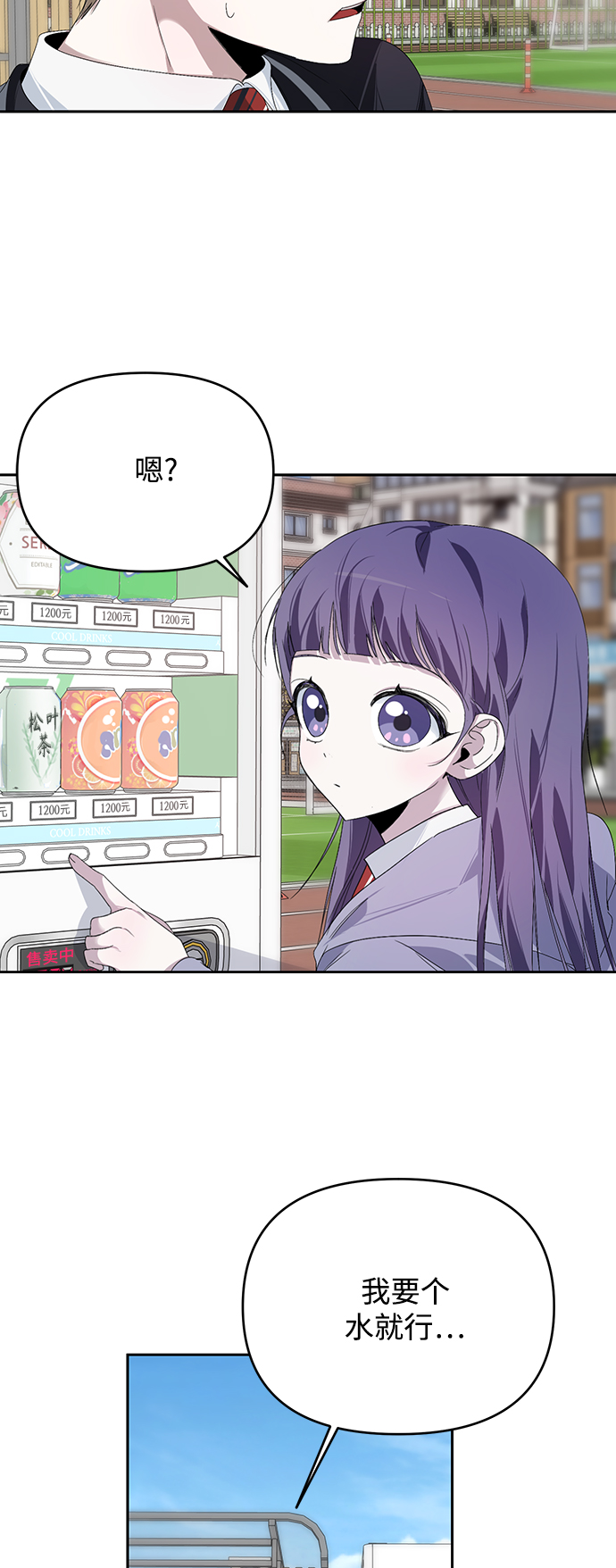 第16话26