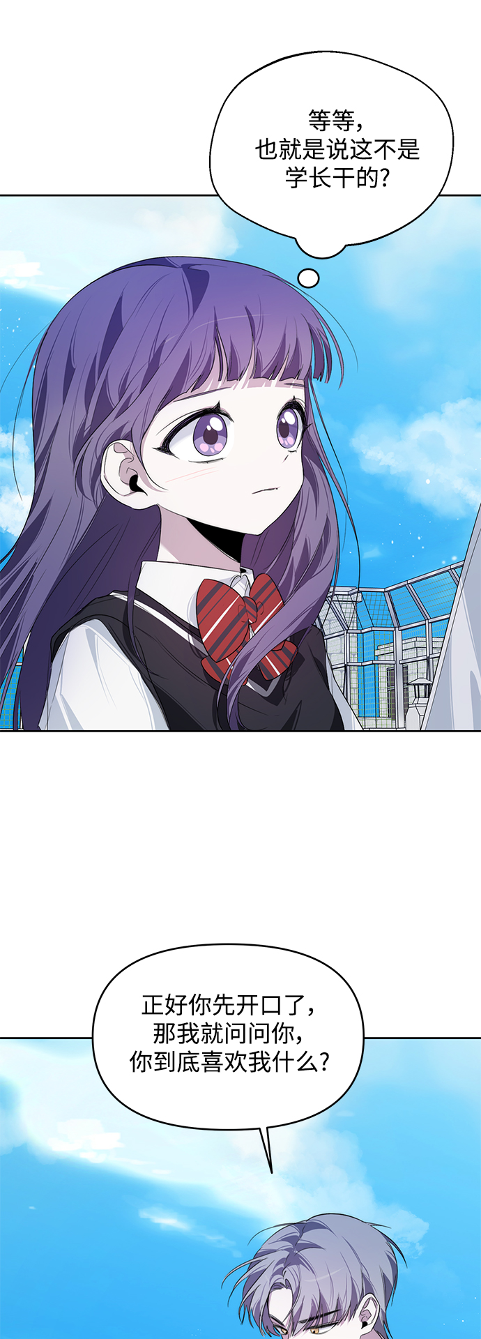 第11话42
