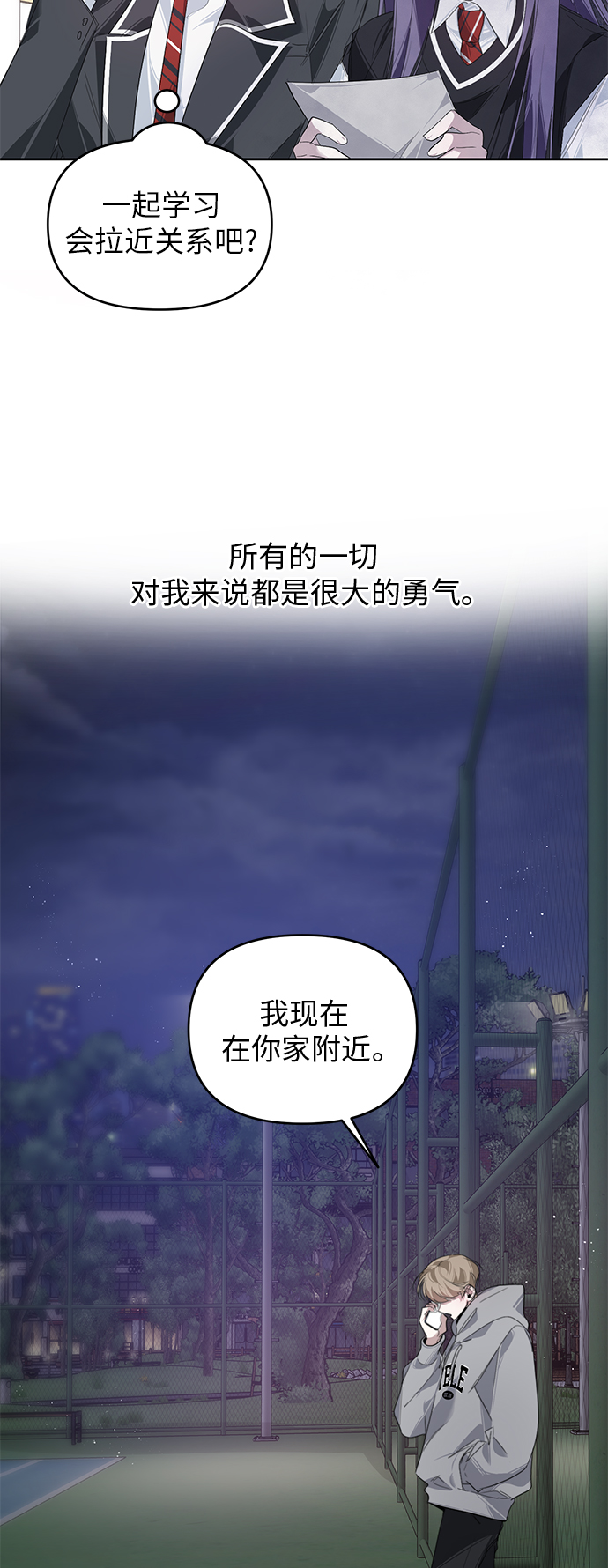 第22话12