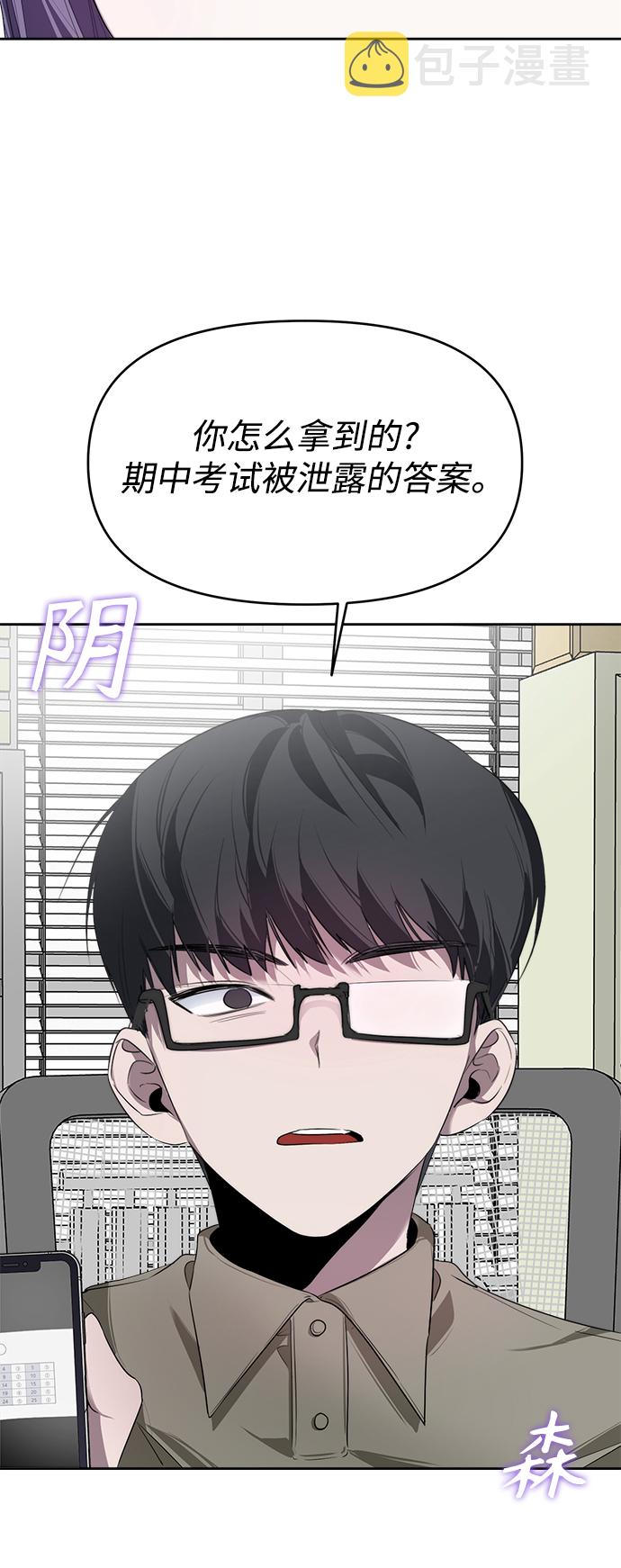 第11话18