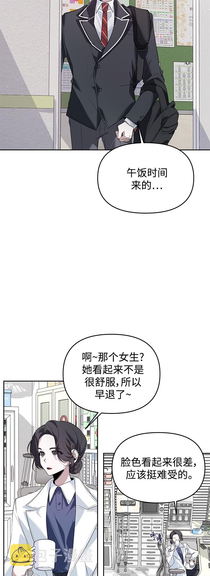 第13话4