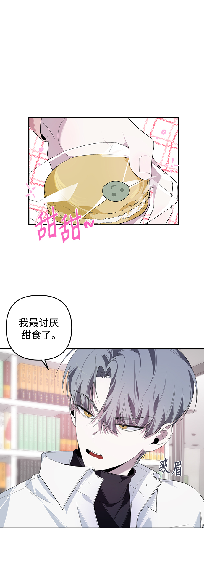 第21话9