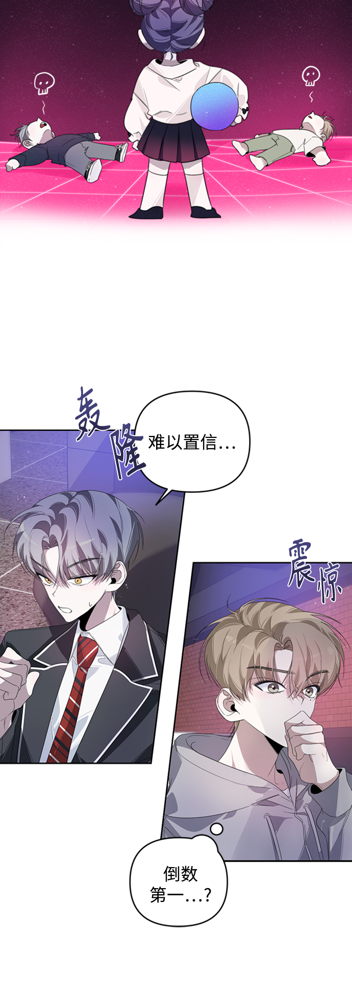 第26话8