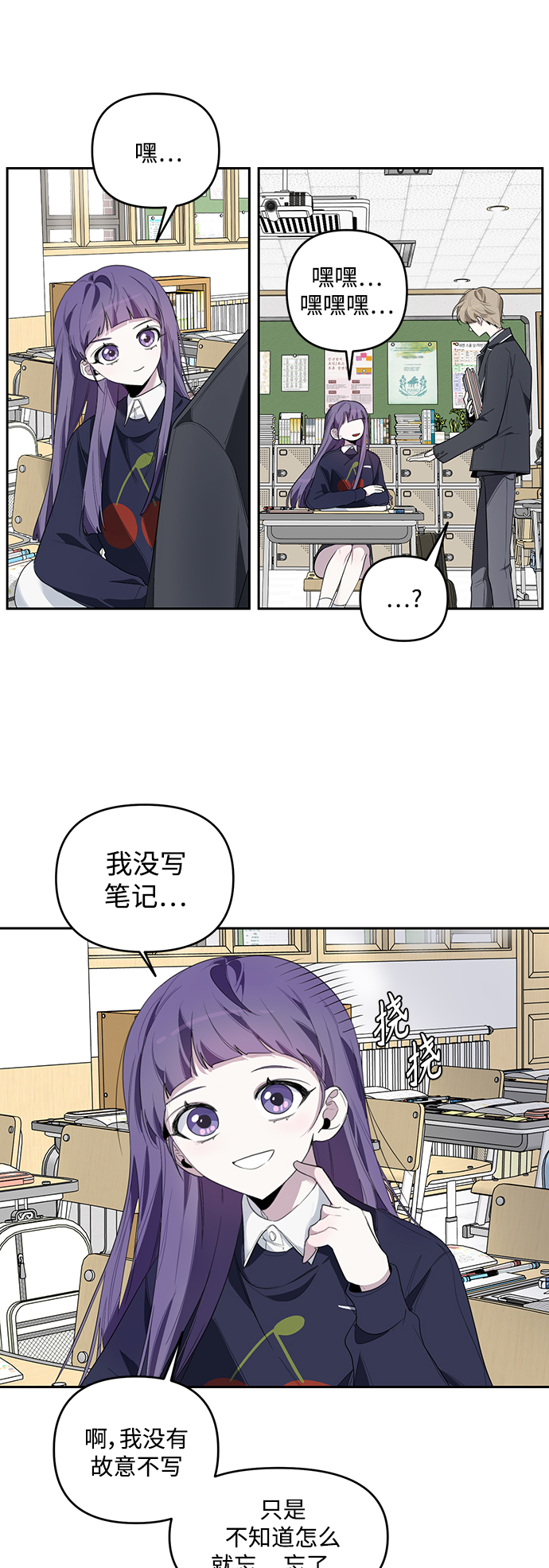 第4话15