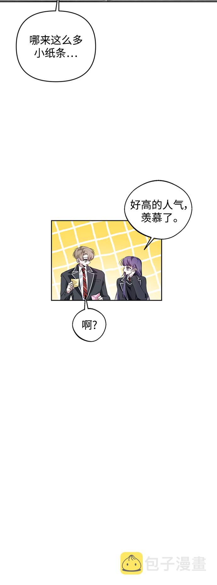 第23话28