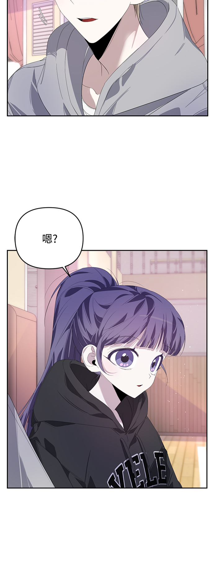 第23话44