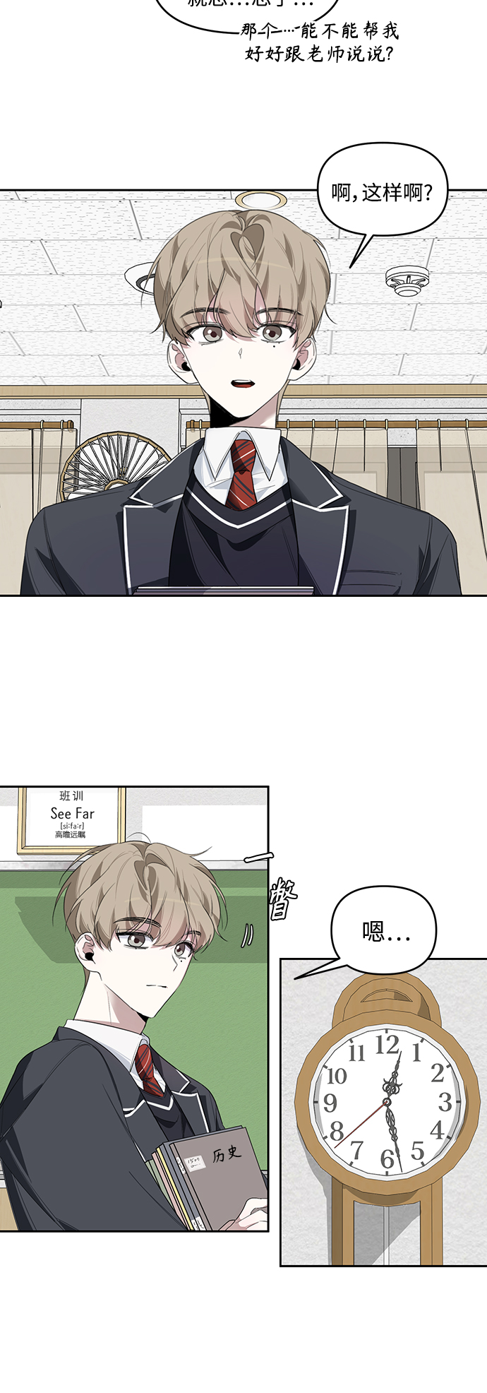 第4话16