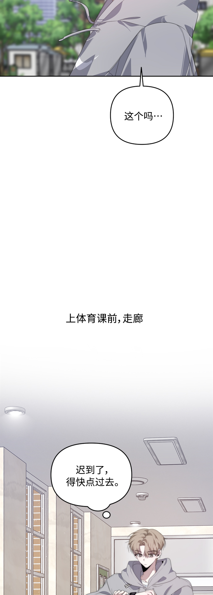 第24话20