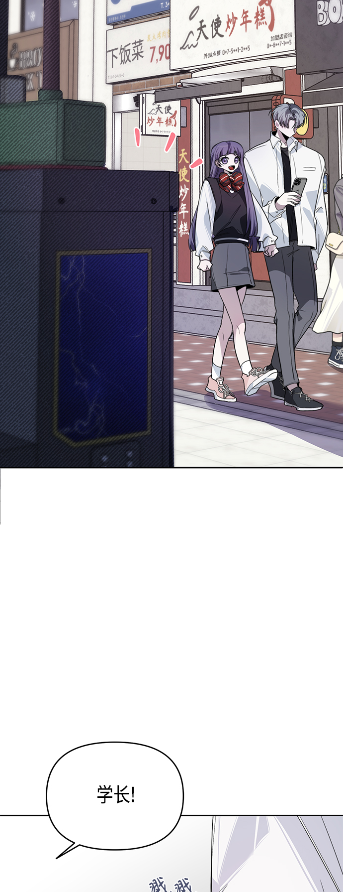 第13话29