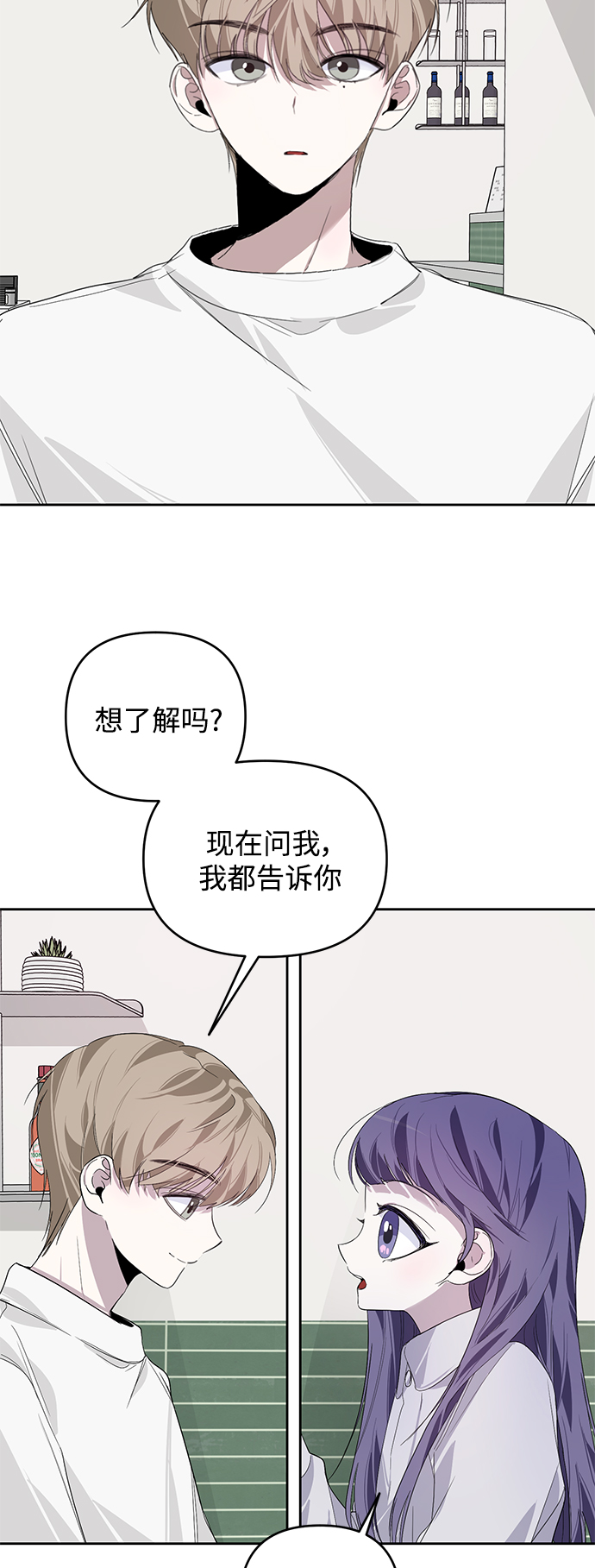 第19话14