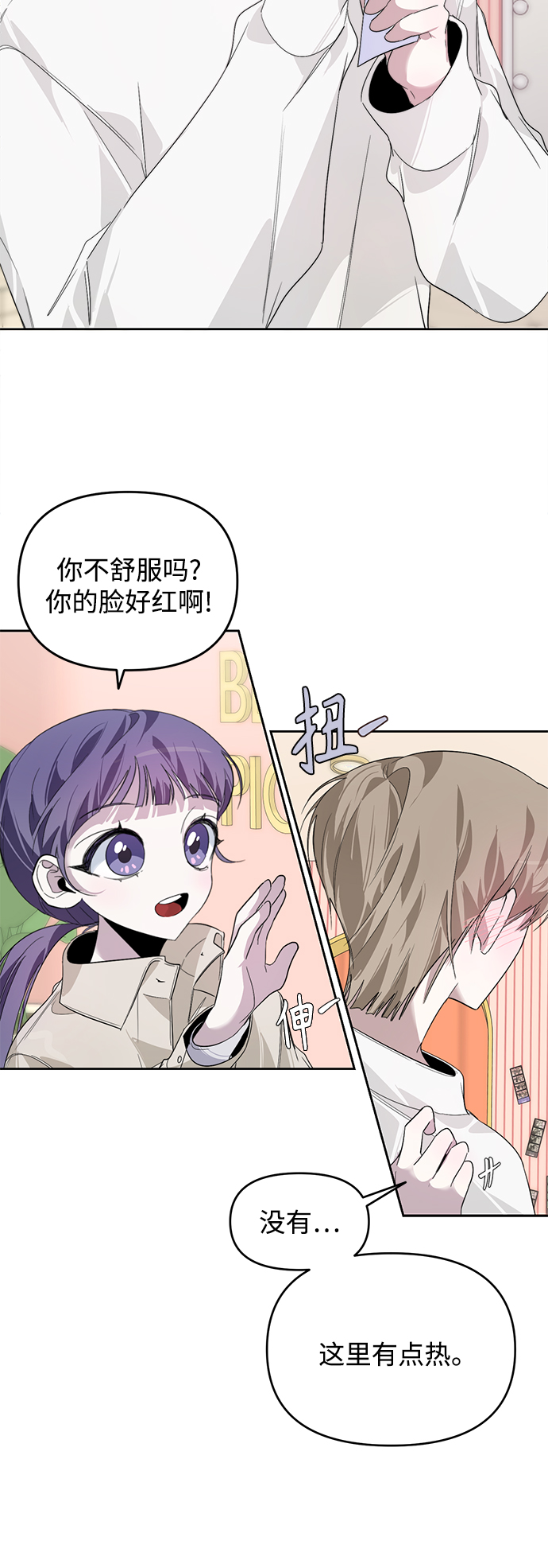 第18话51