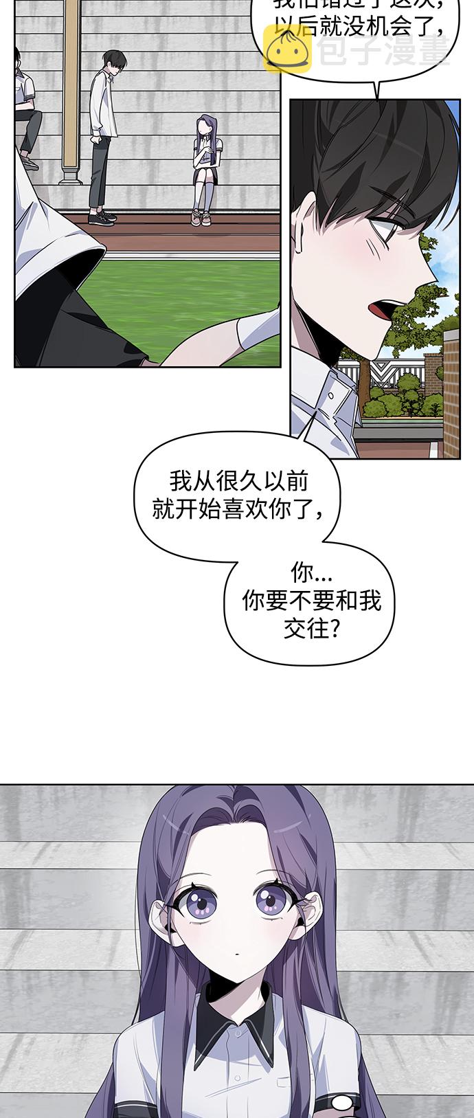 第1话11