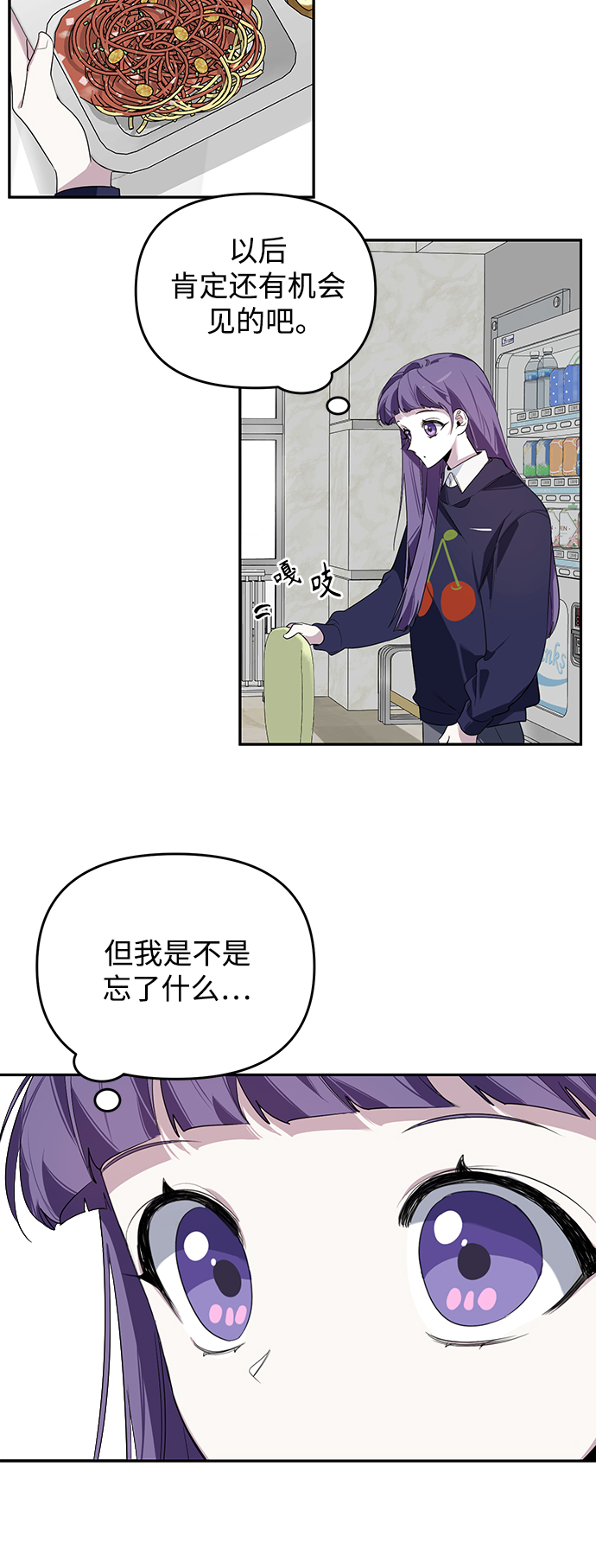 第3话41