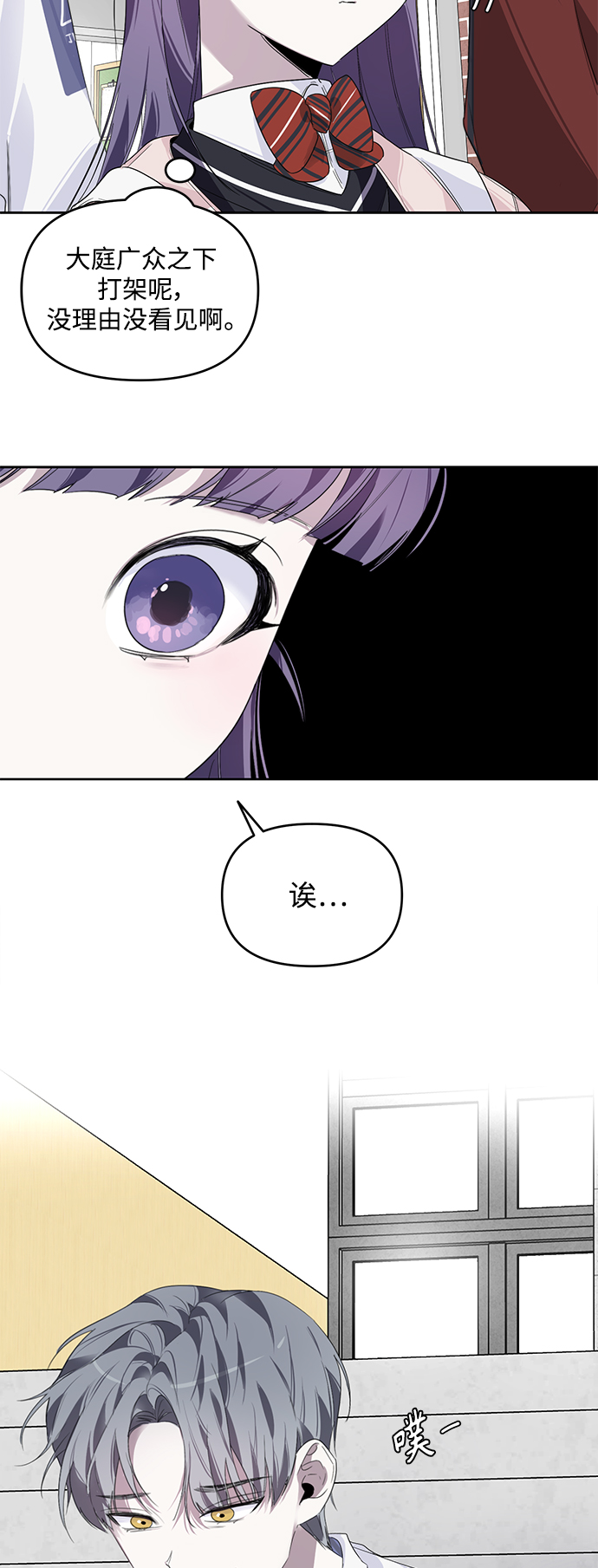 第5话30