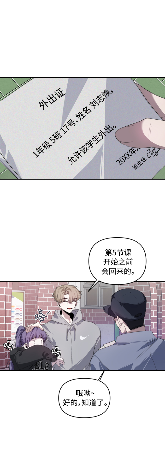第24话17