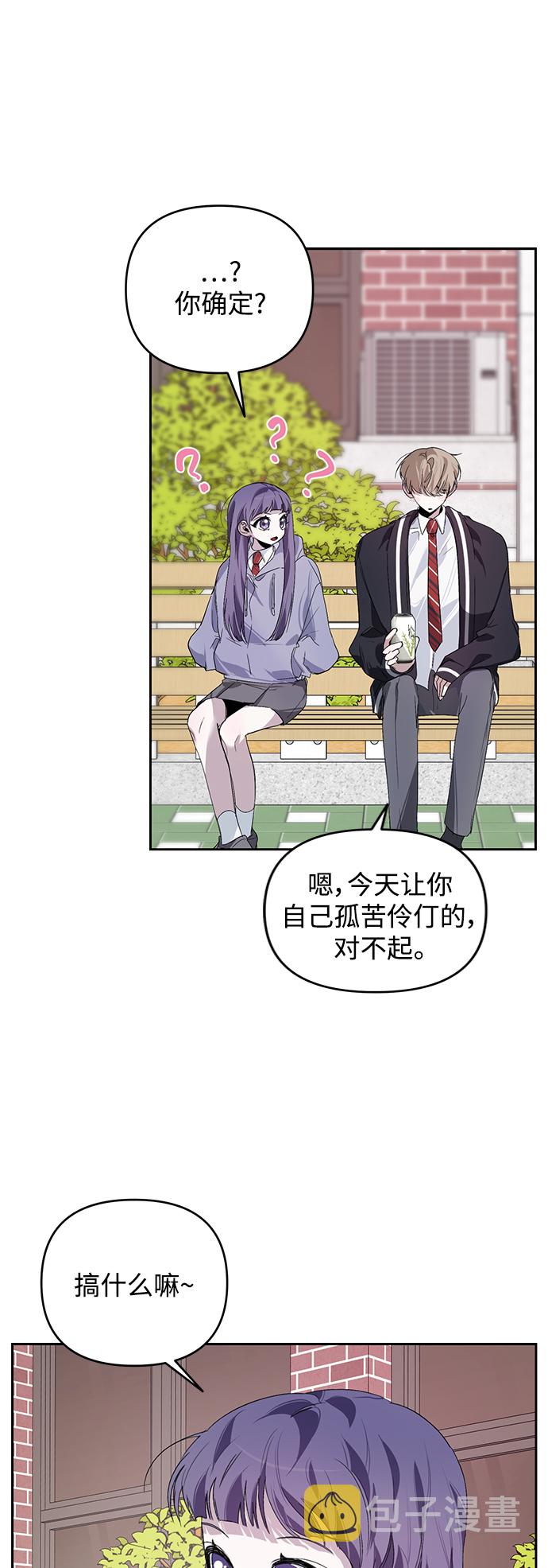 第16话33
