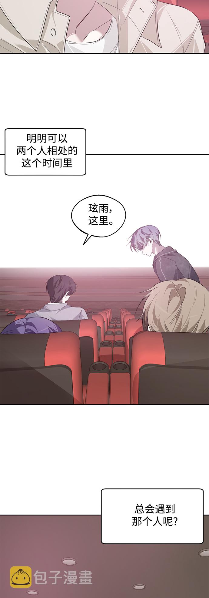 第17话23