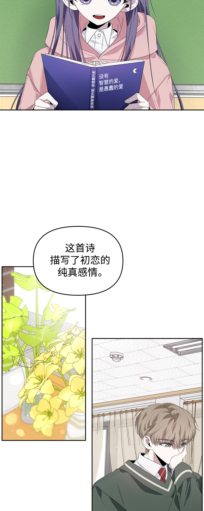 第21话34