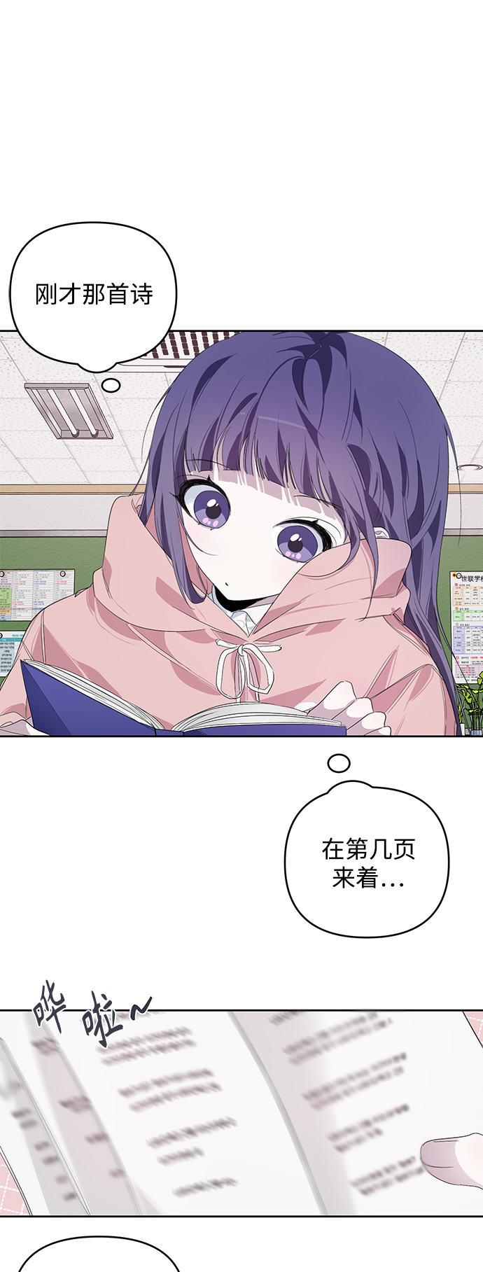 第21话19