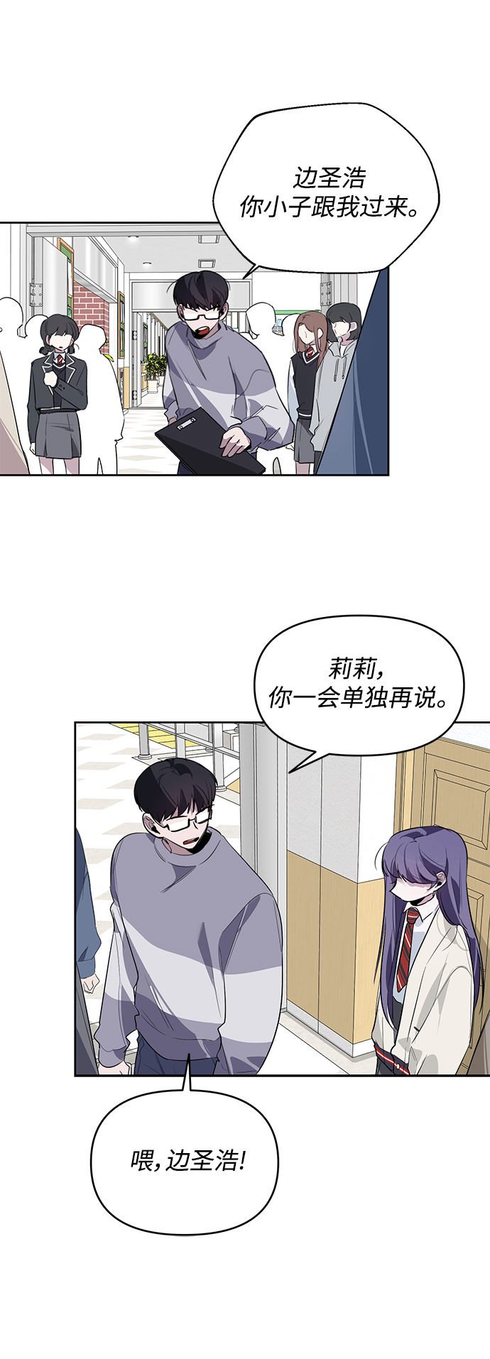 第15话16