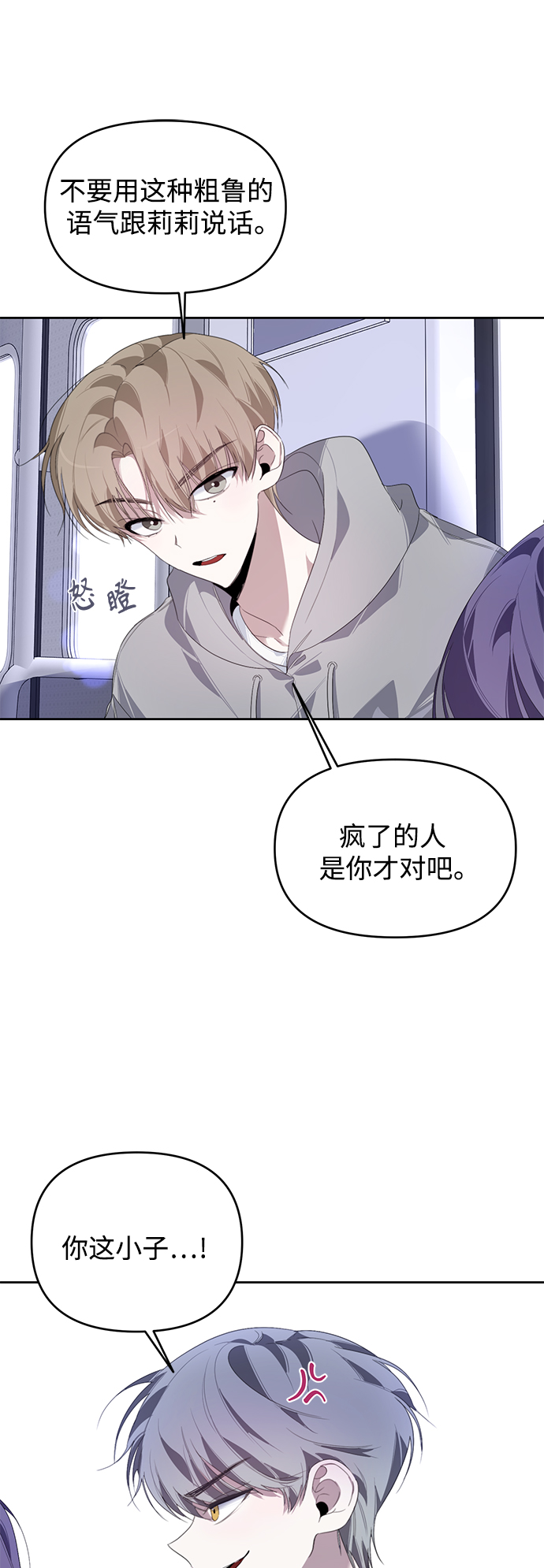 第25话9
