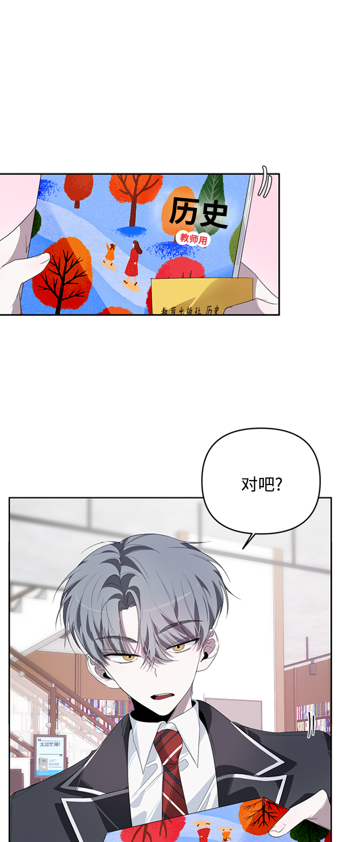 第25话27