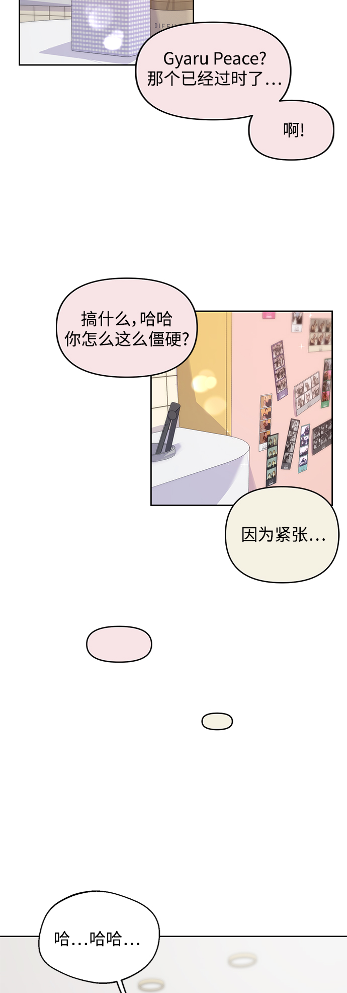 第18话44