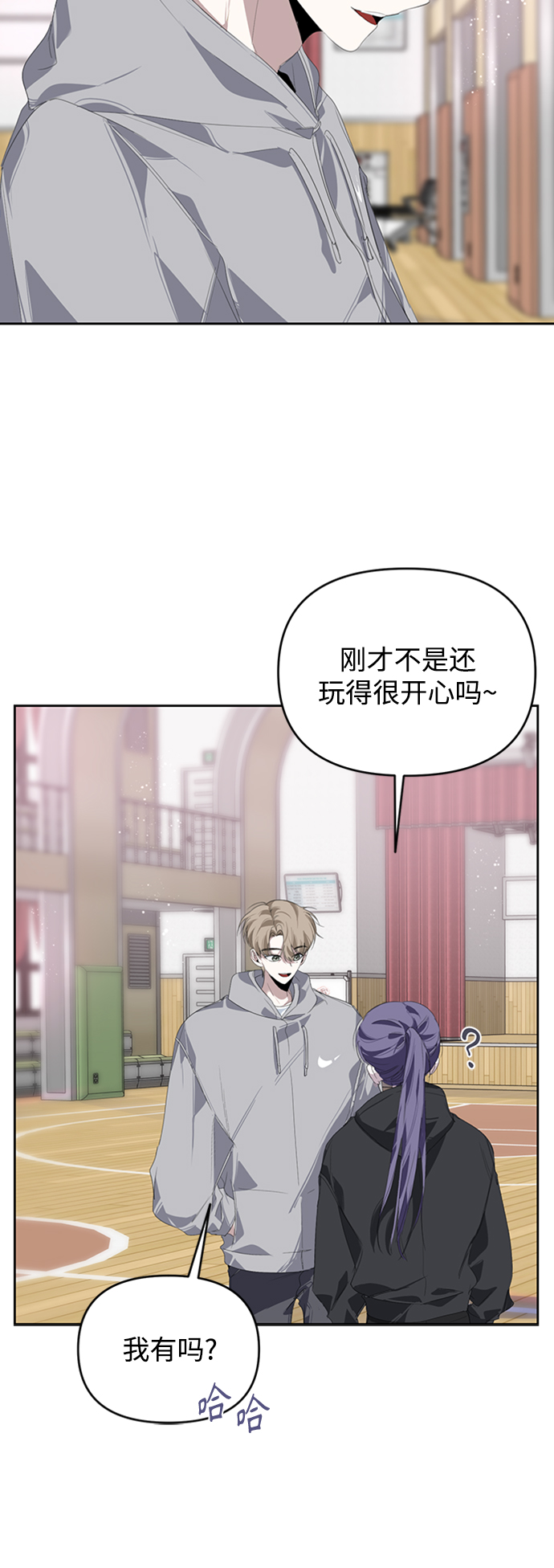 第23话42