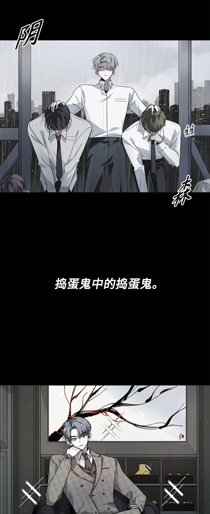 第1话27