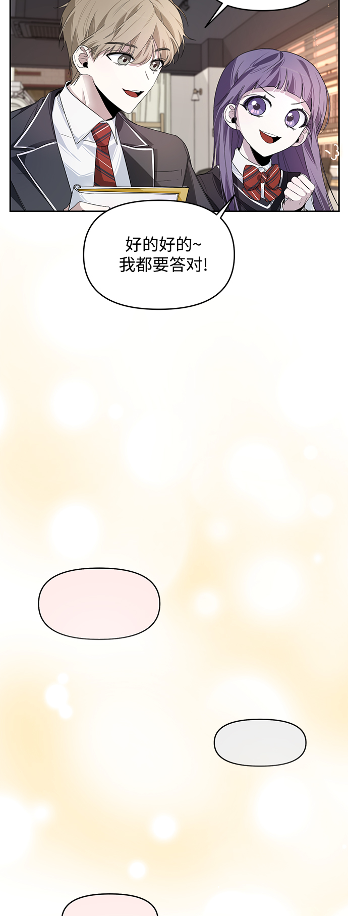 第7话11