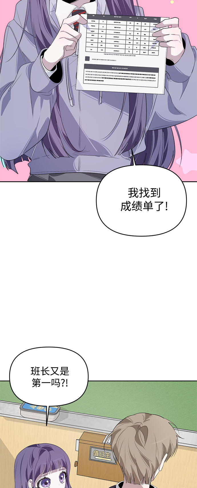 第15话34