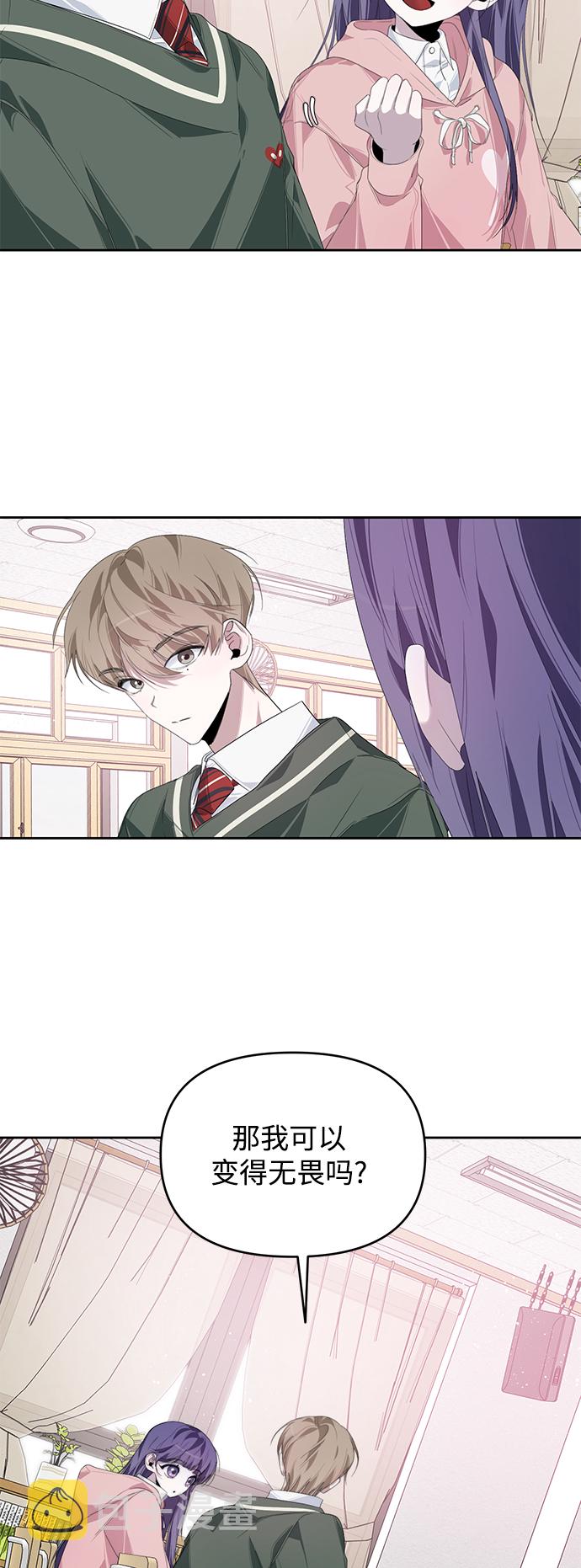 第21话55