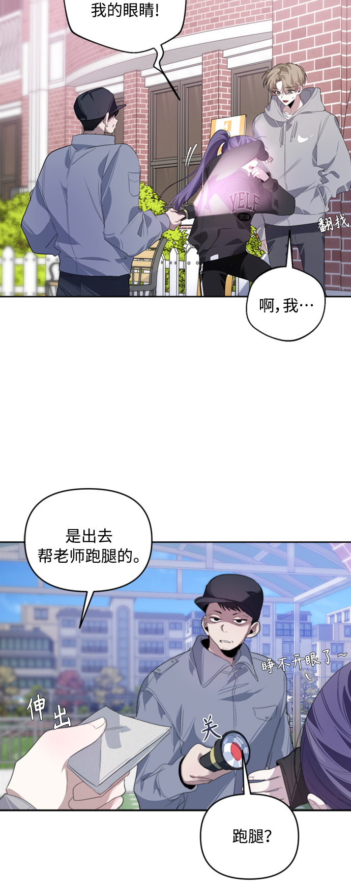 第24话16