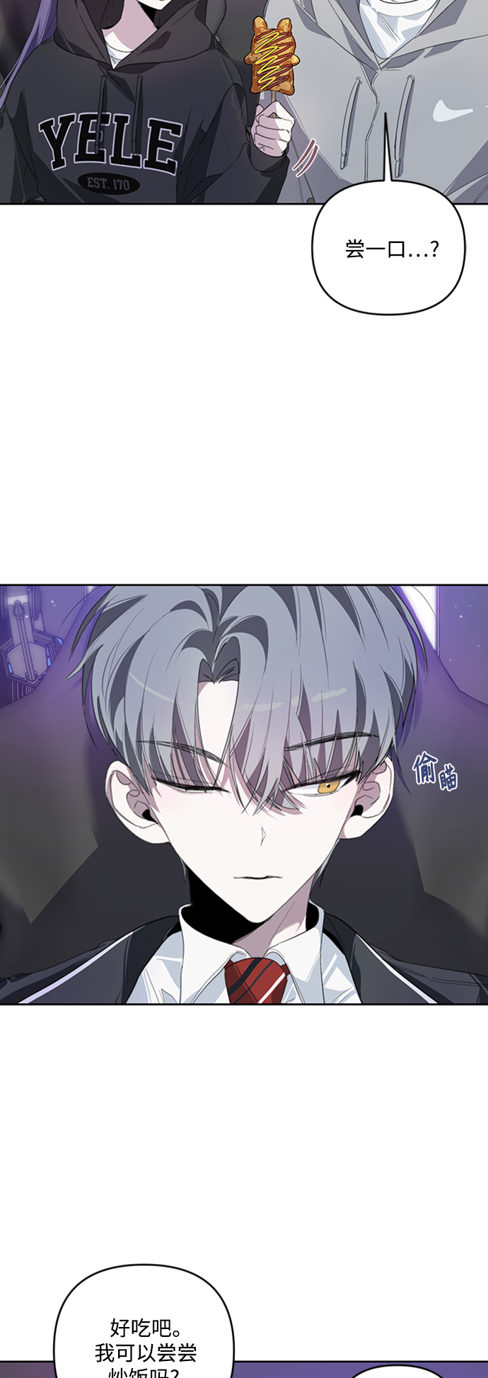 第26话22