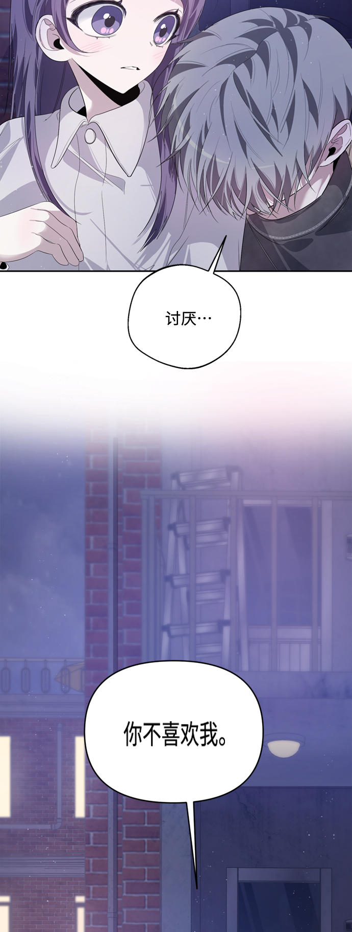 第20话2