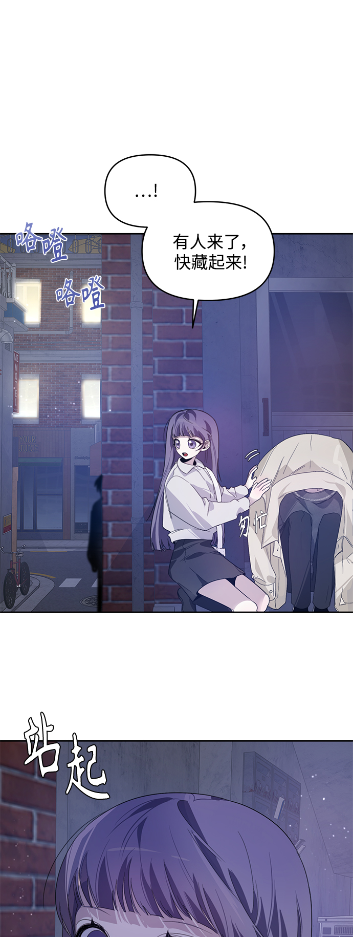 第19话50